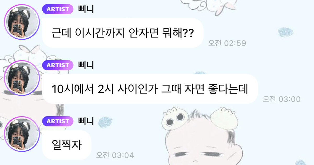 bbbbbinyyy's tweet image. ㅎㅅㅎ;