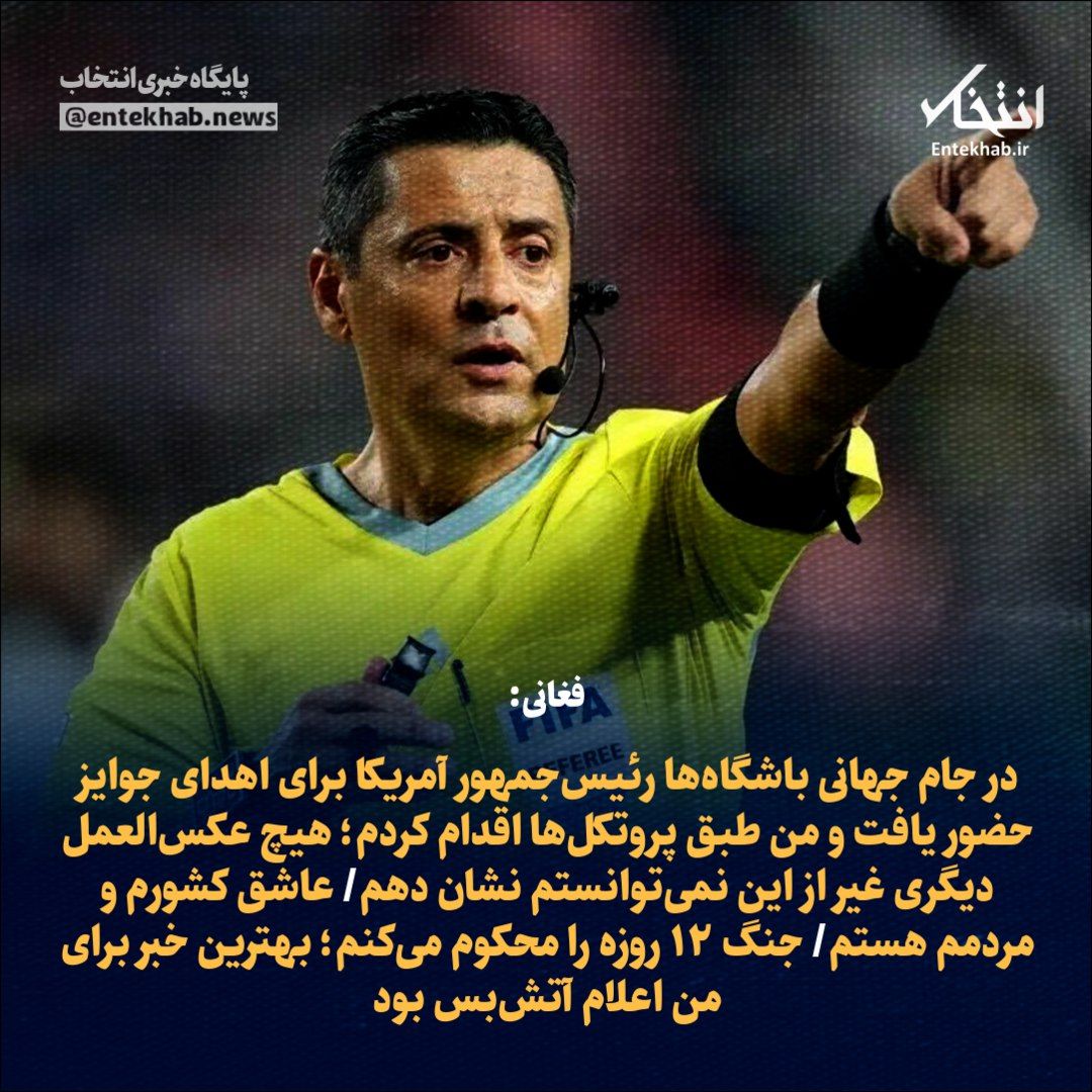 حامد tweet media