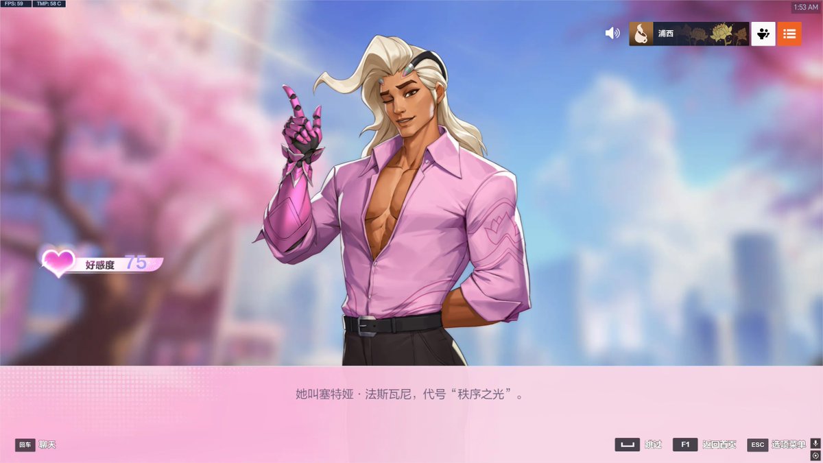 听起来你俩更甜蜜啊😳