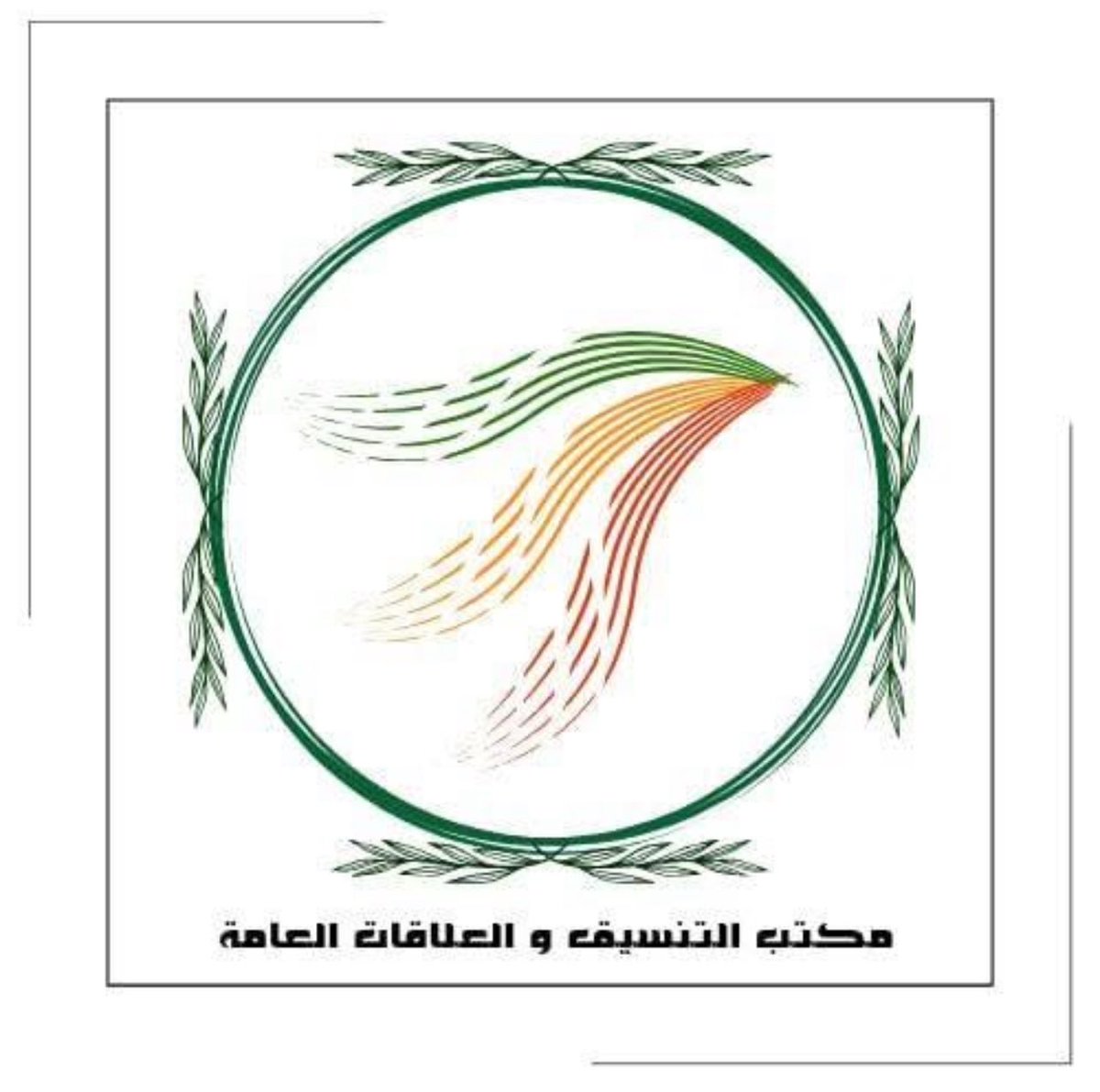 HilinaAn's tweet image. صادر عن مكتب التنسيق والعلاقات العامة للمجلس الإسلامي العلوي الأعلى في سوريا والمهجر:
بيان رسمي حول مهزلة ما يسمى بلجنة “تقصّي الحقائق” في أحداث مجازر الساحل السوري:
لجنة التزوير والتضليل وتبييض الجرائم
باسم الحقيقة، وبمسؤولية وطنية وأخلاقية لا يمكن التفريط بها، يتوجه المجلس…