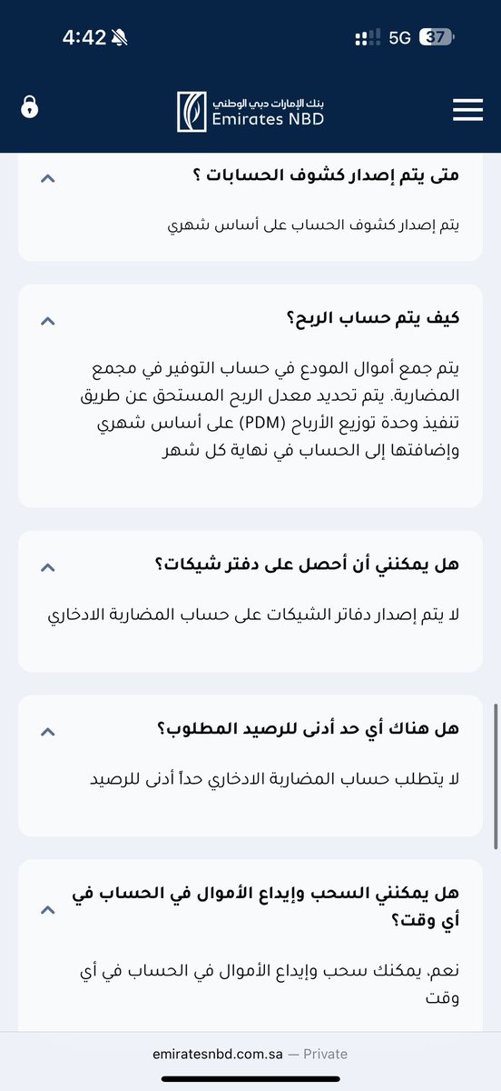 محمد (الودائع الإسلامية وأدوات الدخل الثابت) tweet media