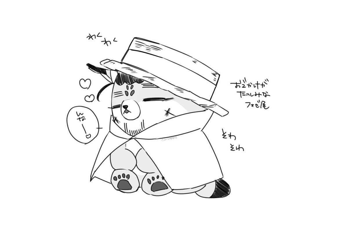 再放送 