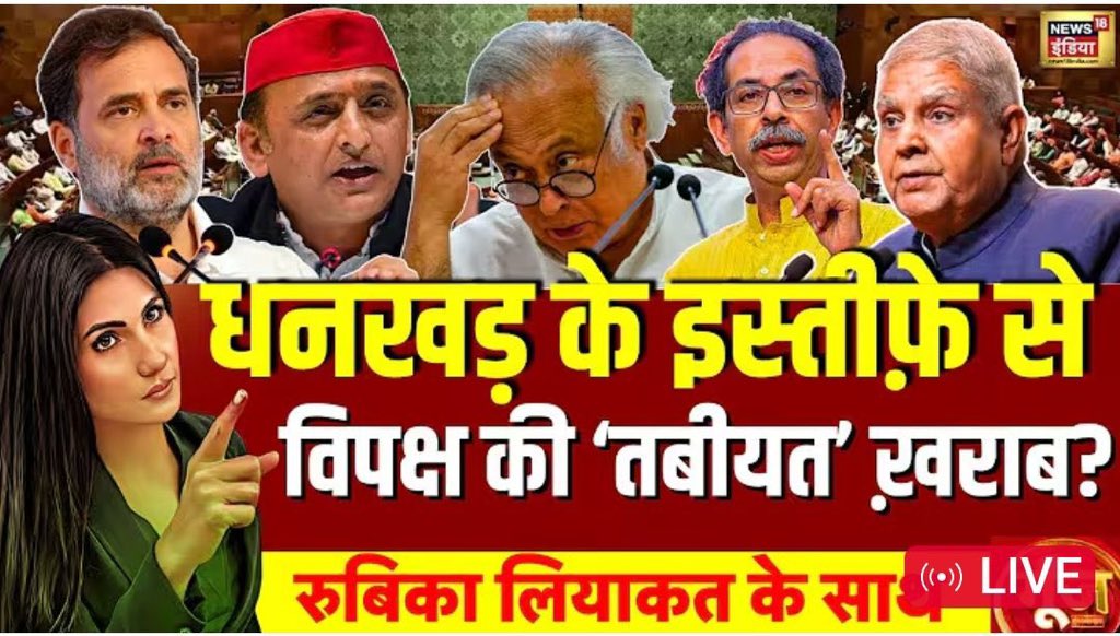 ActivistSandeep's tweet image. अभी कुछ लिख दूँगा तो महिला अपमान हो जाएगा !
क्या कहूँ आप बताओ