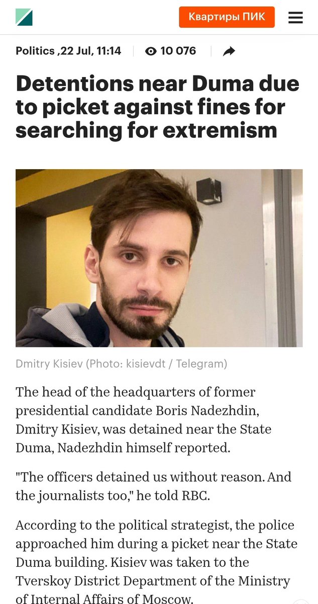 JayinKyiv's tweet image. While peaceful protests occur tonight in Kyiv over a new law that demonstrators would like to overturn, a couple Russians went to Moscow's Duma to picket the new law that criminalizes 5,500 search topics and makes using a VPN illegal - they were promptly arrested.