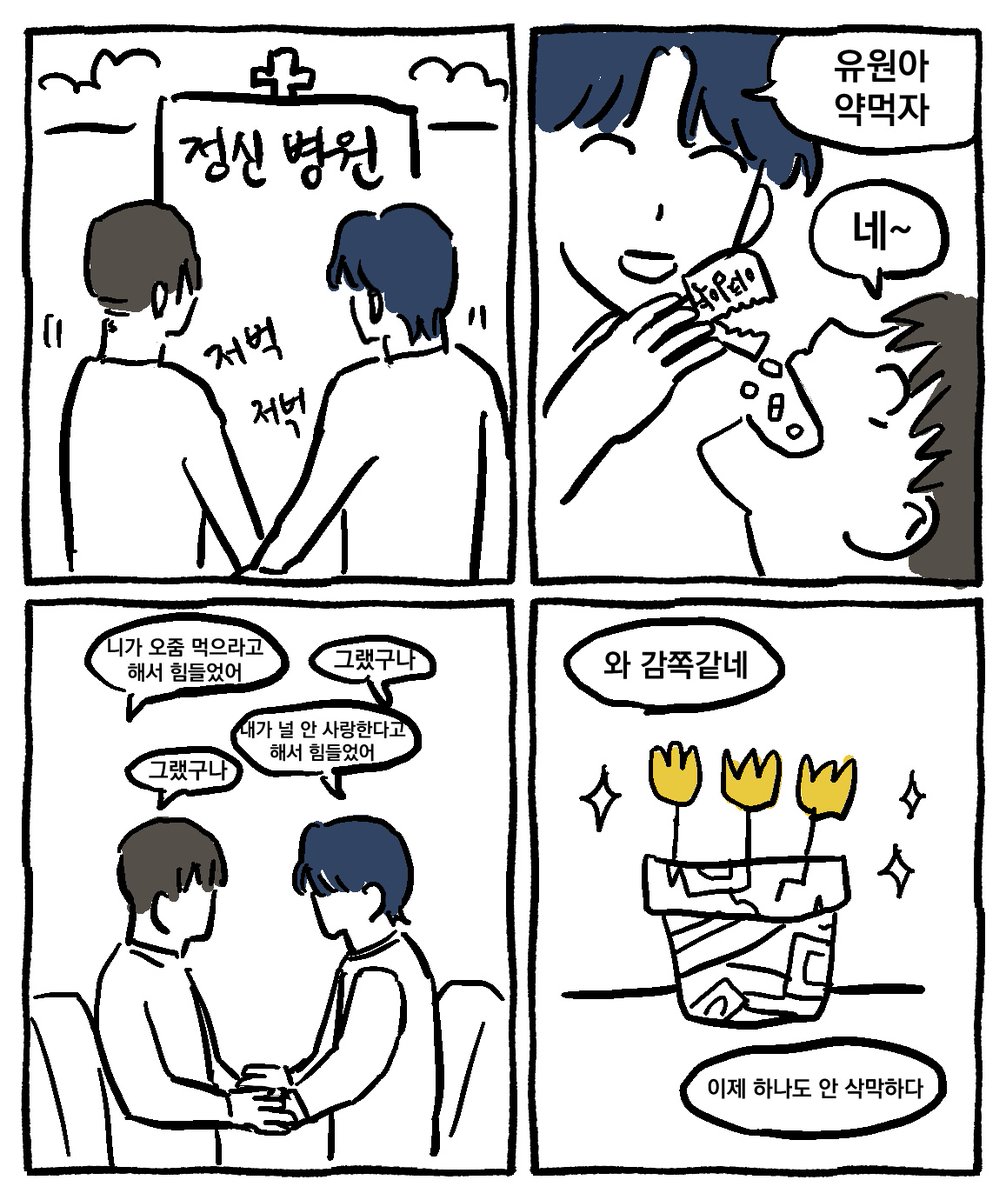 자 이렇게 하자!!