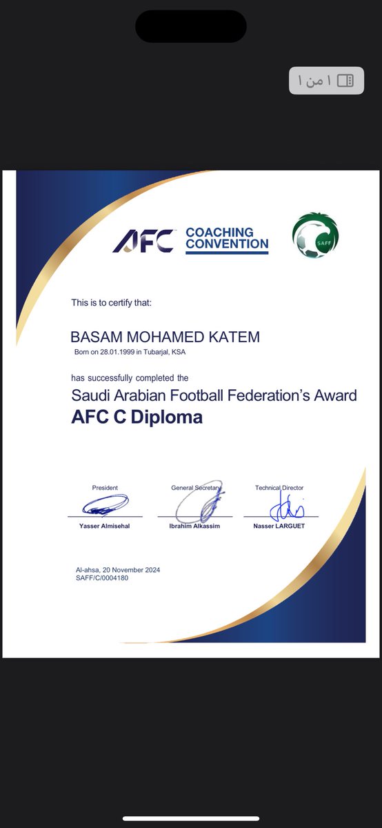 35ix_'s tweet photo. الحمدلله والشكر لك يارب 🤲 ،، 
بفضل من الله.. حصلت على رخصة المدربين C من الاتحادين الآسيوي والسعودي لكرة القدم💪🏻
ماكان بالامس حلما ،، اصبح اليوم واقعاً 
الطموح لا نهاية له.! والشكر الجزيل للمحاضرين الكبار ،الكباتن سمير هلال  و الكابتن احمد حلوي والكابتن احمد الذكر https://t.co/aTInICSOIb