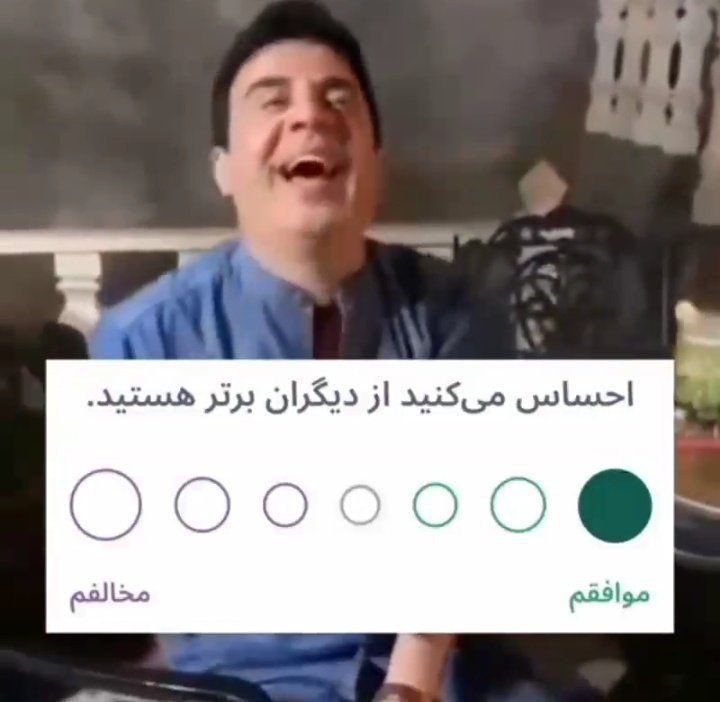 تیر.