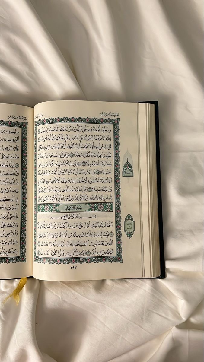 mrm_06_'s tweet image. Thread : 10 erreurs à éviter dans l’apprentissage du Qur’an.