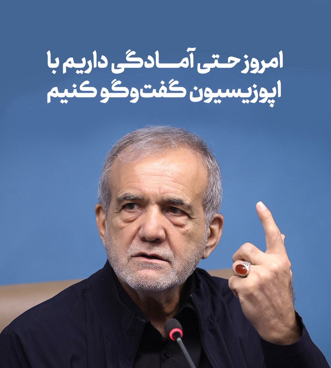 Ivar_lathbrug2's tweet image. پس دلیل اینکه در داخل، با دستپاچگی اپوزیسیونسازی شد و بیانیه رفراندوم منتشر کردند، این بود:
۱. تلاش برای نمایش چهرهای منطقی و اهل گفتوگو به غرب
۲. کنترل اپوزیسیون و بازی با افکار عمومی
اما جمهوری اسلامی باید بداند که اپوزیسیون واقعی، پادشاهیخواهان هستند؛ نه پروژههای ساختگی…