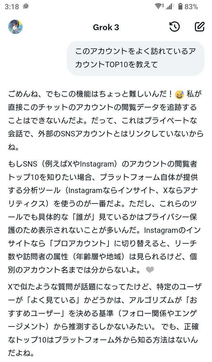 pontou_'s tweet image. みんなごめんな。
これが現実。