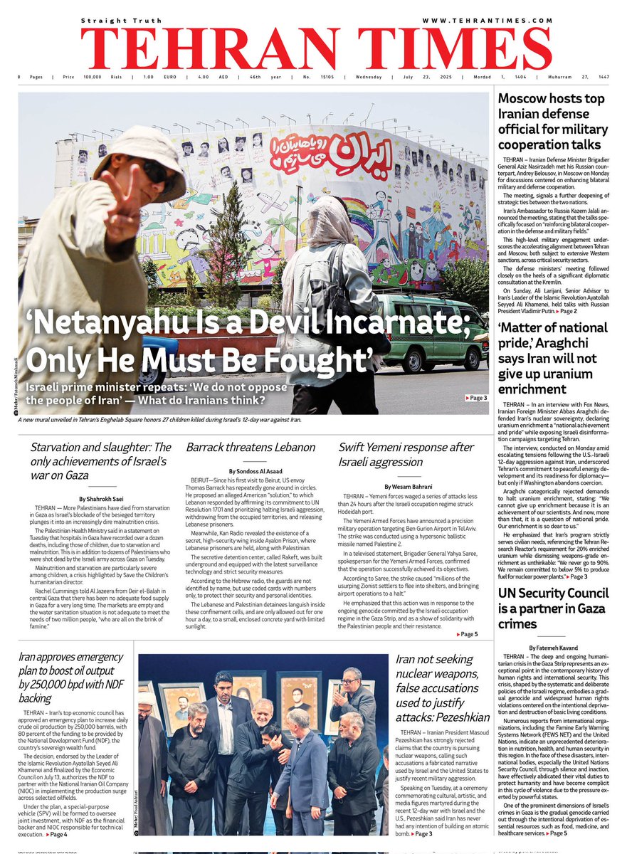 TehranTimes79's tweet image. This is the front page of tomorrow's edition of Tehran Times.
Visit tehrantimes.com to read more