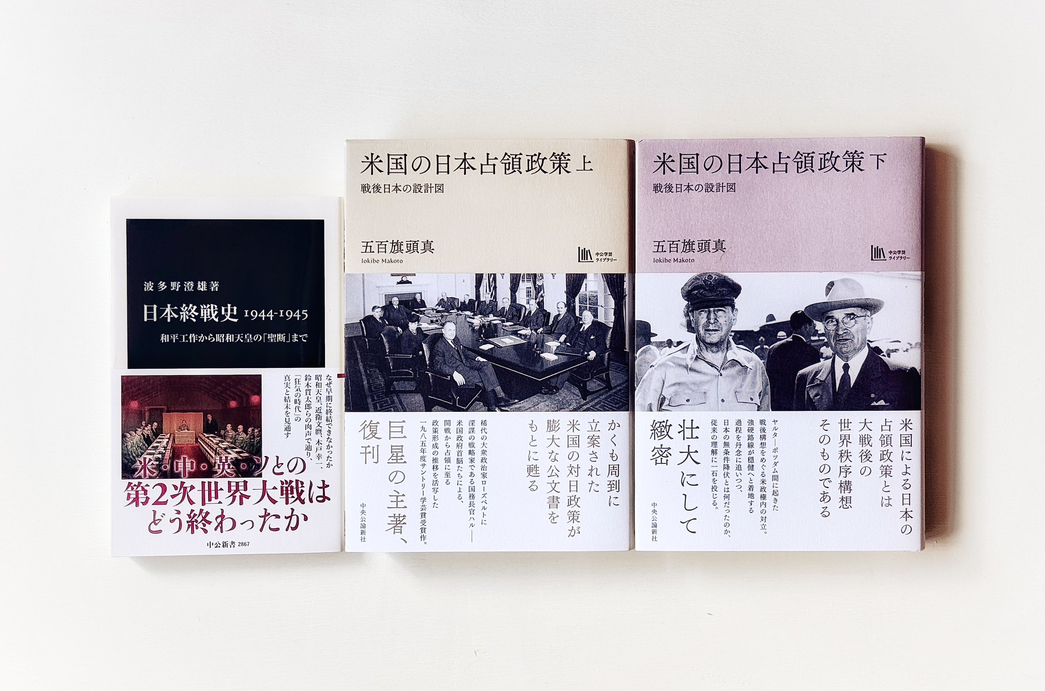 境界からみた内と外 『九州史学』創刊五〇周年記念論文集下/岩田書院/九州史学研究会（単行本） 日本文化の問題・哲学論文集 第四・第五／竹田 篤司, クラウス
