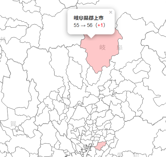郡上はひるがの高原代替局？緑区はしらん