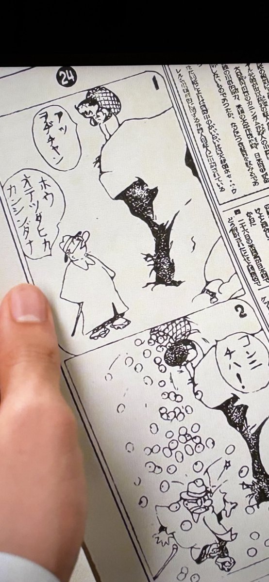 ドビンフッド on X