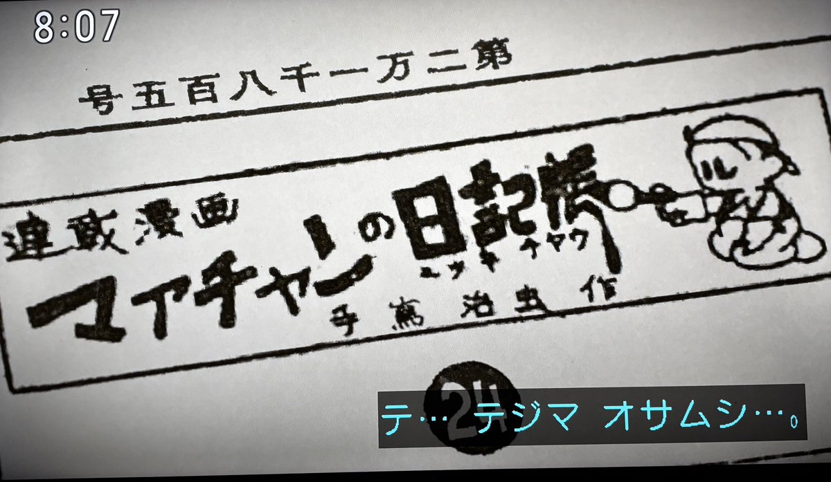 ドビンフッド on X