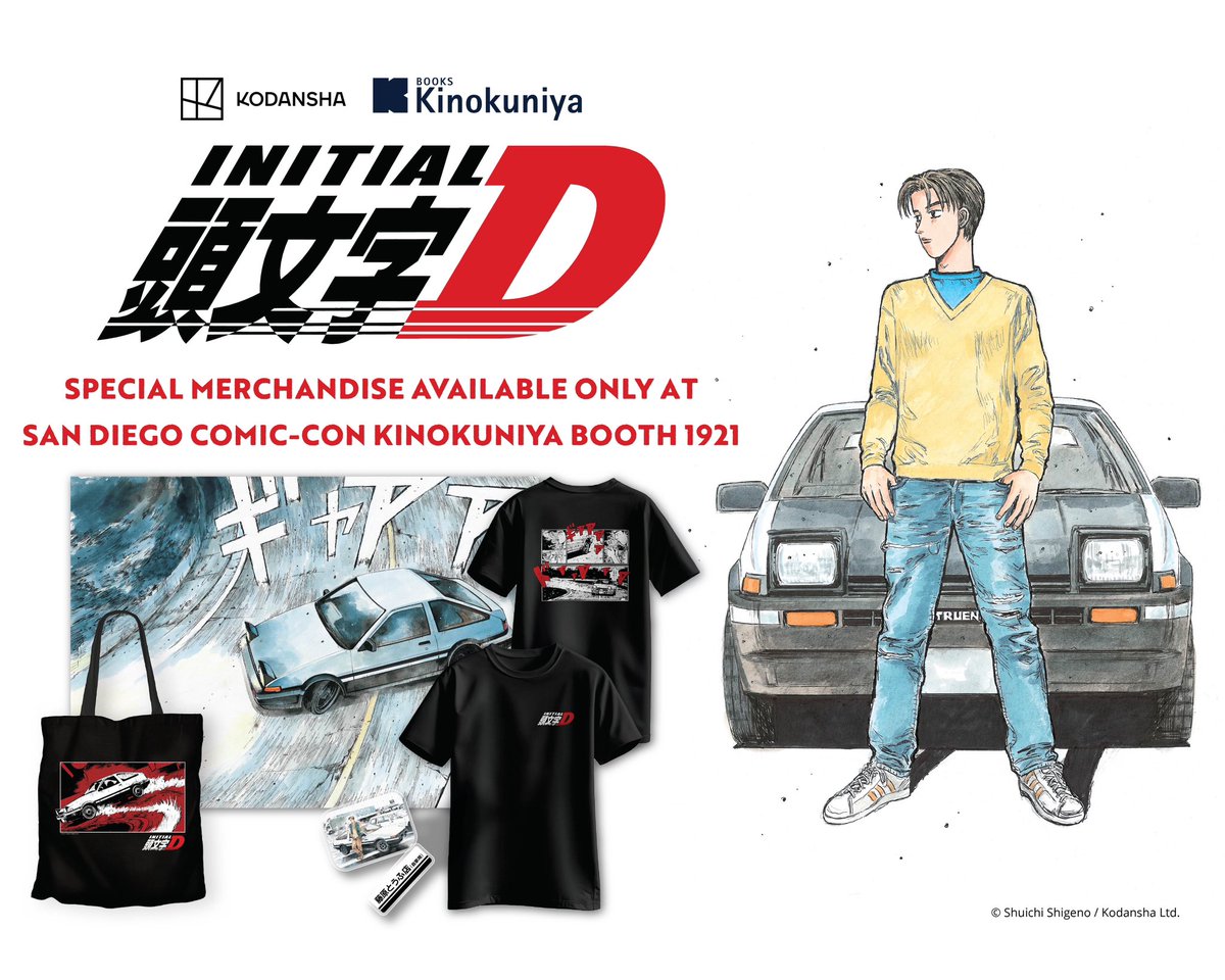 KinokuniyaUSA's tweet image. From the mountain passes to San Diego Comic-Con, Fujiwara Tofu Shop delivers us a thrilling collaboration between Initial D, Kodansha, and Kinokuniya! 🚗💨
Make a pit stop at SDCC Kinokuniya Booth 1921 to celebrate the 30th anniversary of Initial D with our special merchandise…