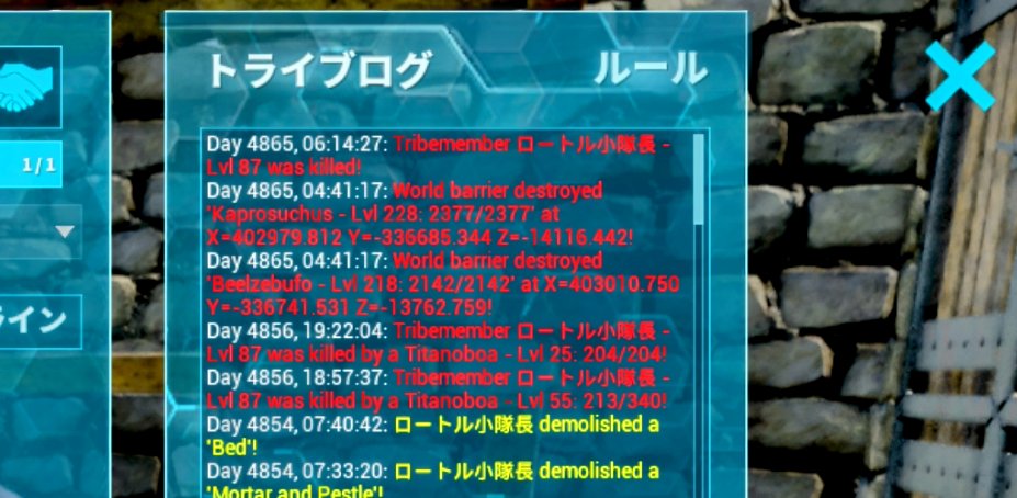 ロートル tweet media