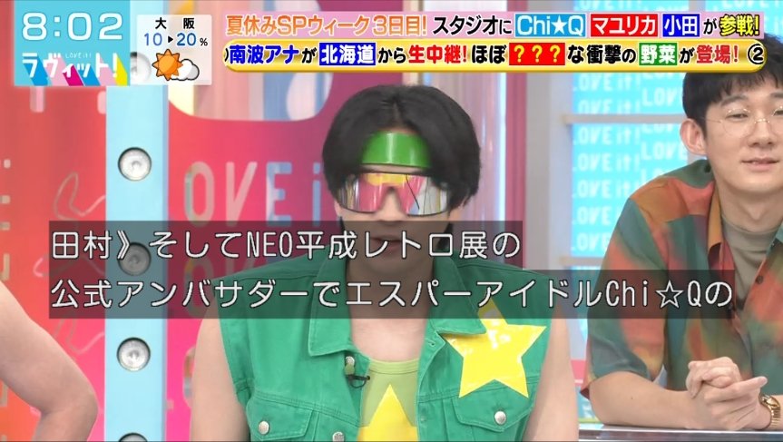 スタジオパーク☆ななみちゃん☆記念メダル☆茶平工業 スタジオパーク