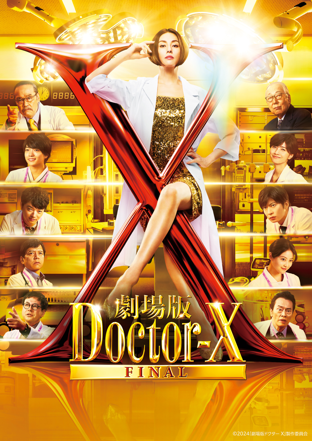 Prime Video（プライムビデオ） on X: 