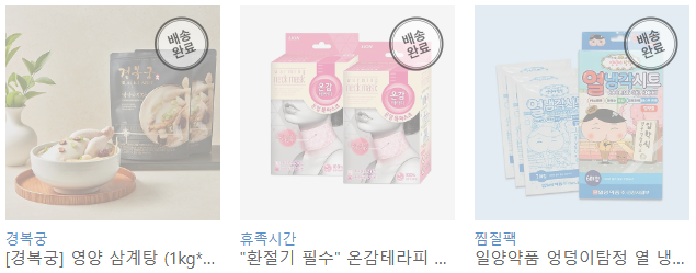 jjiiing_'s tweet photo. 징버거가 천사미소녀인 이유........
진짜 갑자기 여름감기 걸려서 일주일 넘게 골골댔는데 공주가 따뜻하게 챙겨줬어요,,,,,,,,, 따뜻한 가나디공주님에게 늘 행복과 건강만 함께 했으면 좋겠어요 🥹💛 https://t.co/y6HmHtpUko