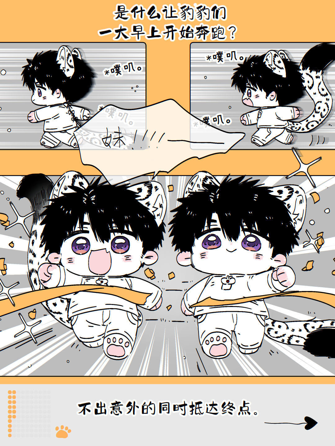 なないろページ Posts with replies by 惠🍎 (@jin_xia71264) / X
