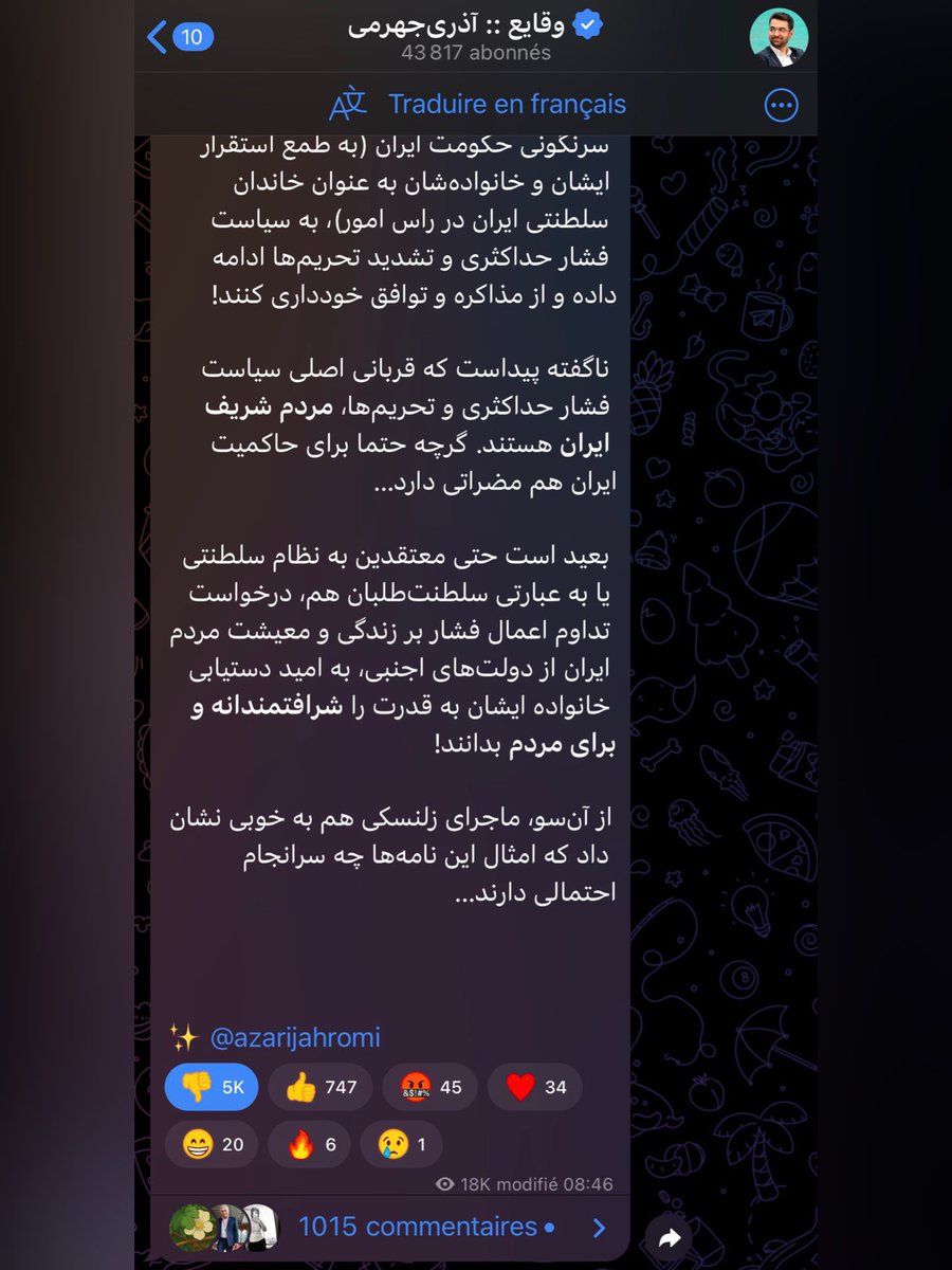 Ario1401's tweet image. تو تو کانال تلگرامی خودتم کیر میشی ، بعد انتظار داری فضای توییتر واسه مردم آزاد بشه میان از شما حمایت میکنن ؟؟؟ @azarijahromi