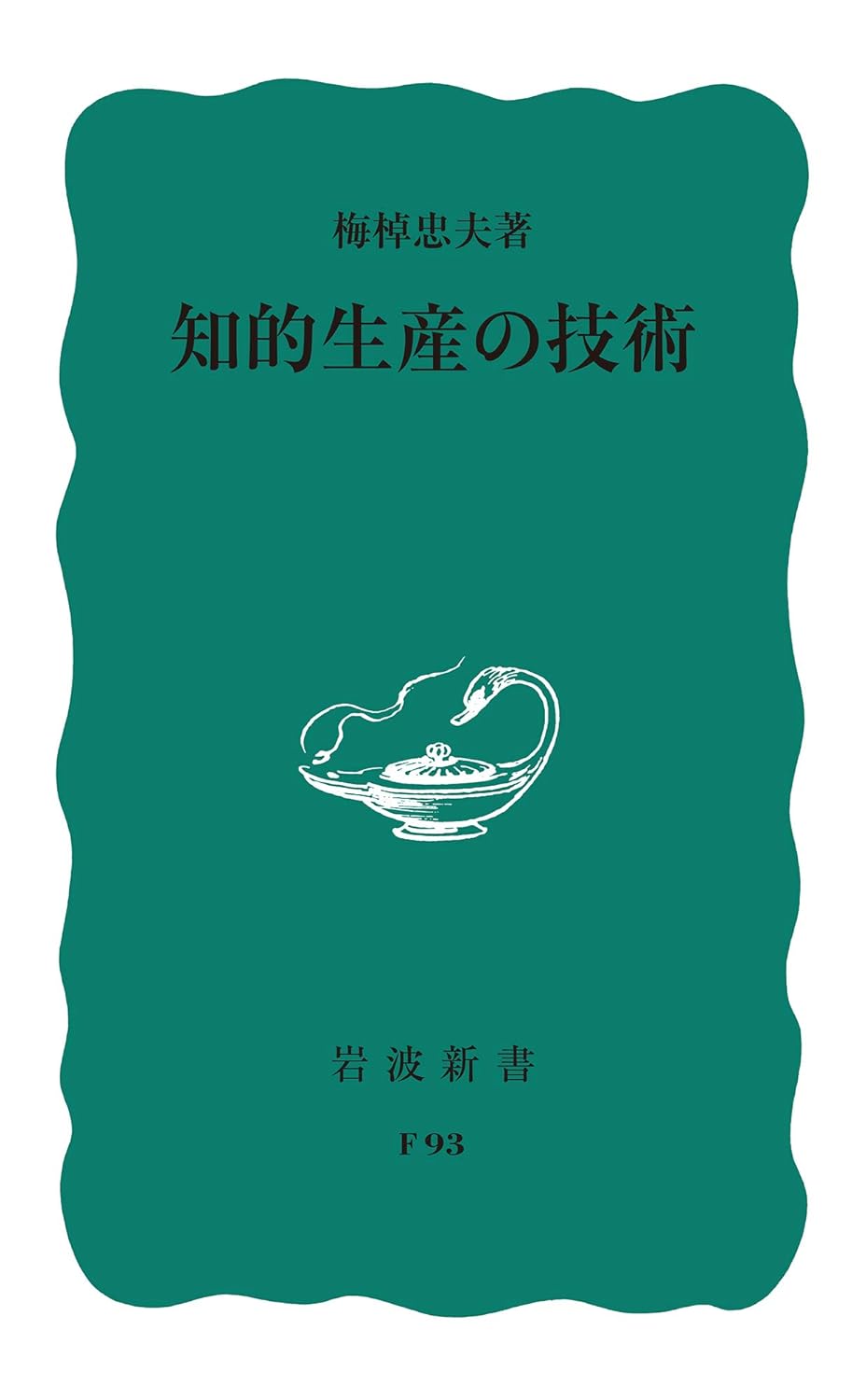 購入者限定！　信楽峻麿著『教行証文類講義』１~５巻 仏教｜長島書店オンラインストア(古書通販・古本買取・古書買取）