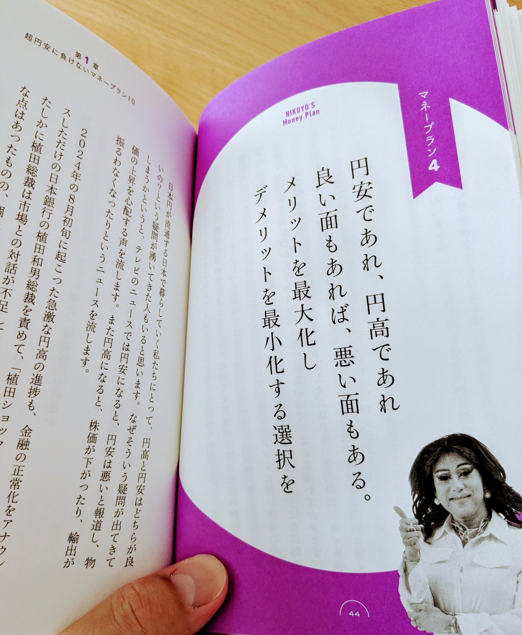 鉄腕砂利 on X: 