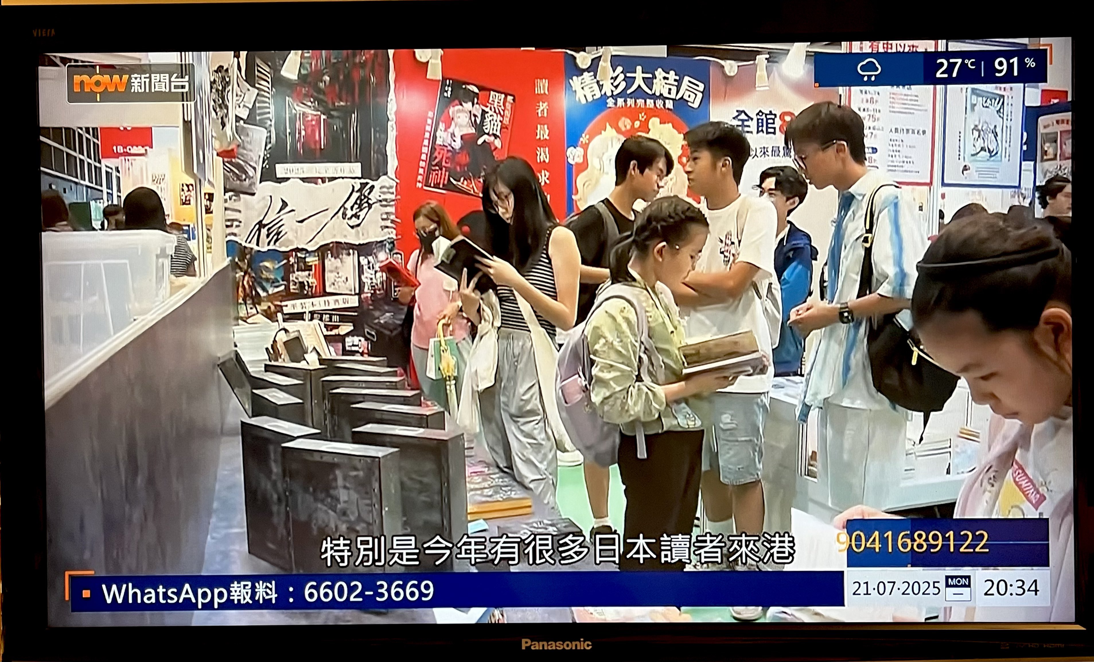 香港書房 on X: 
