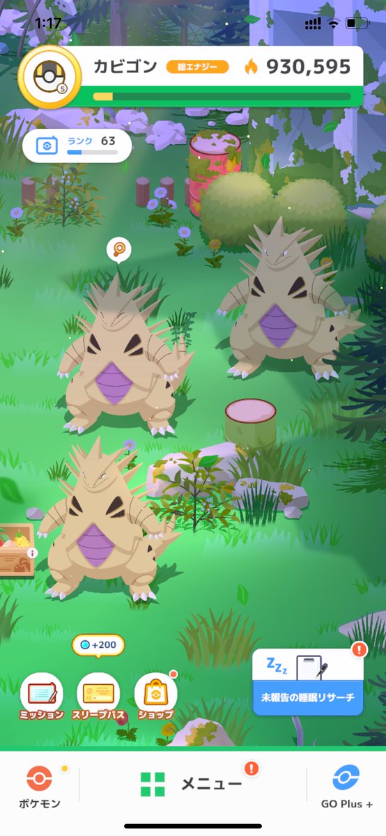 色違いバンギラスとメタモン2体が噛み合い過ぎた時のとんでもショット📸

#ポケスリ奇跡の一枚 #ポケスリ2周年をいっしょに