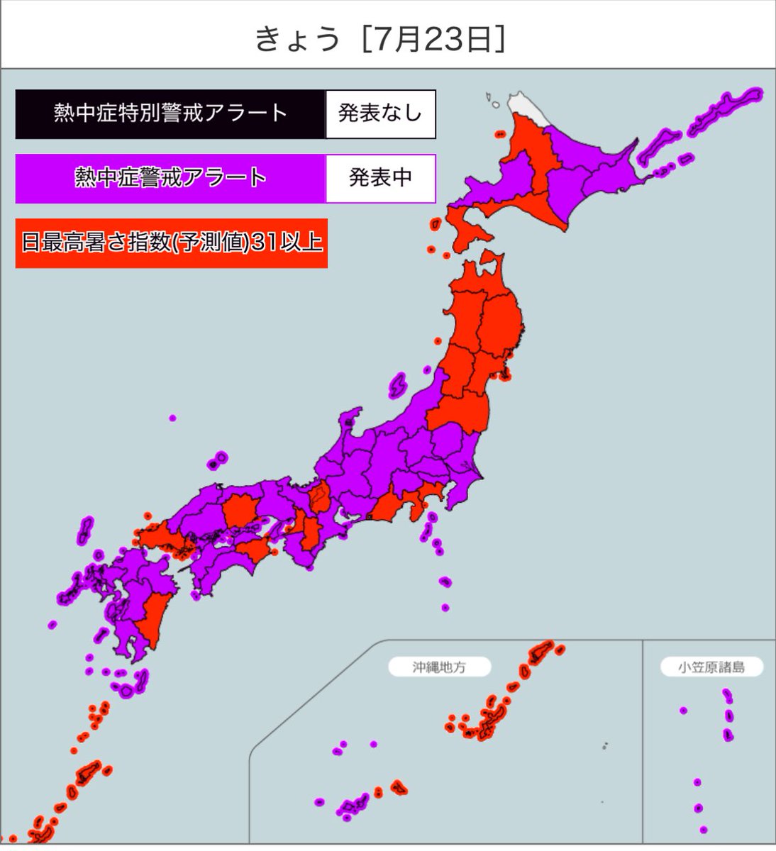 荒木健太郎 tweet media