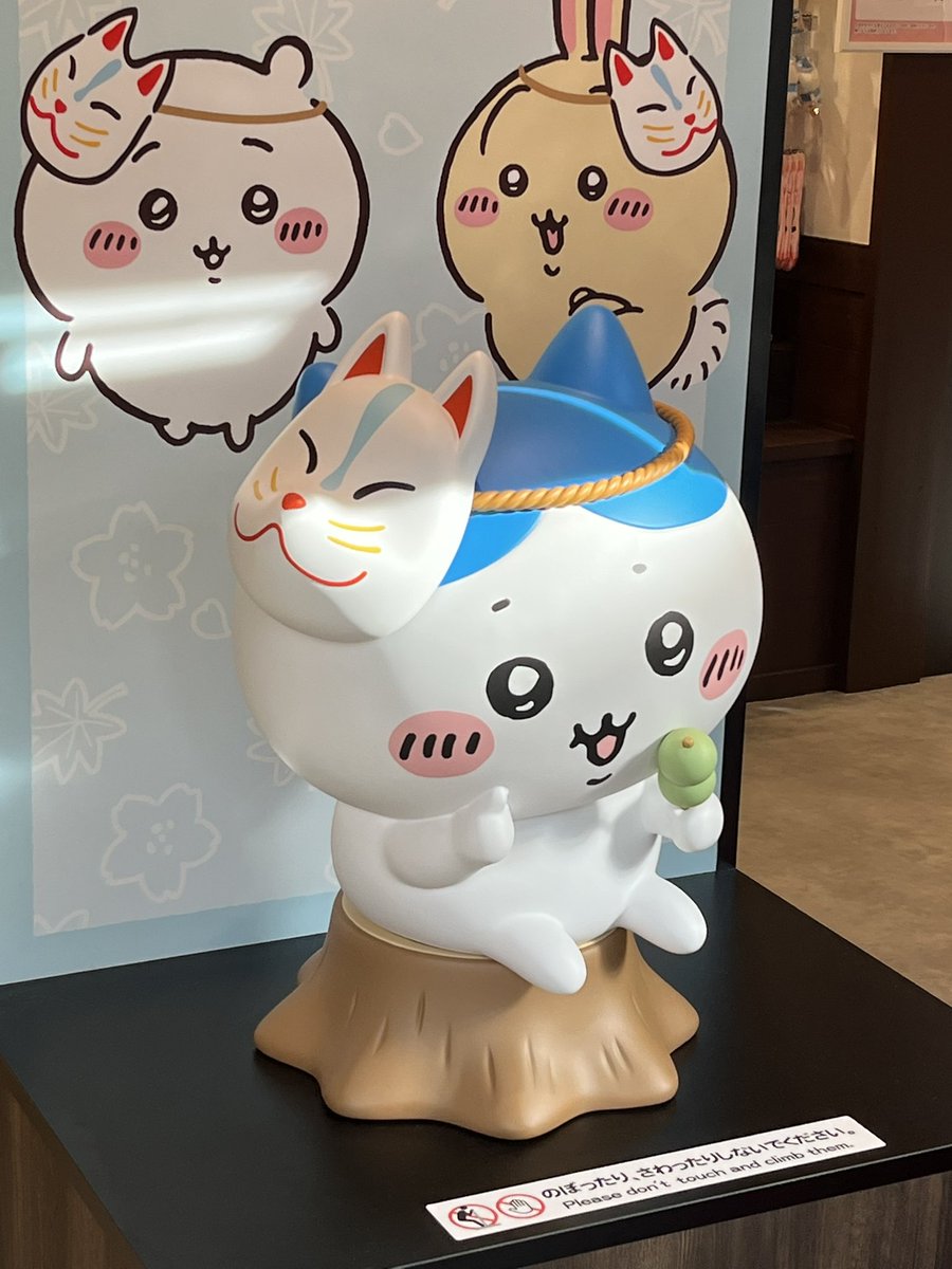nsho_chiikawa's tweet image. 見なよ、ハチワレ
狐のお面をつけた自分自身を
#みなワレ