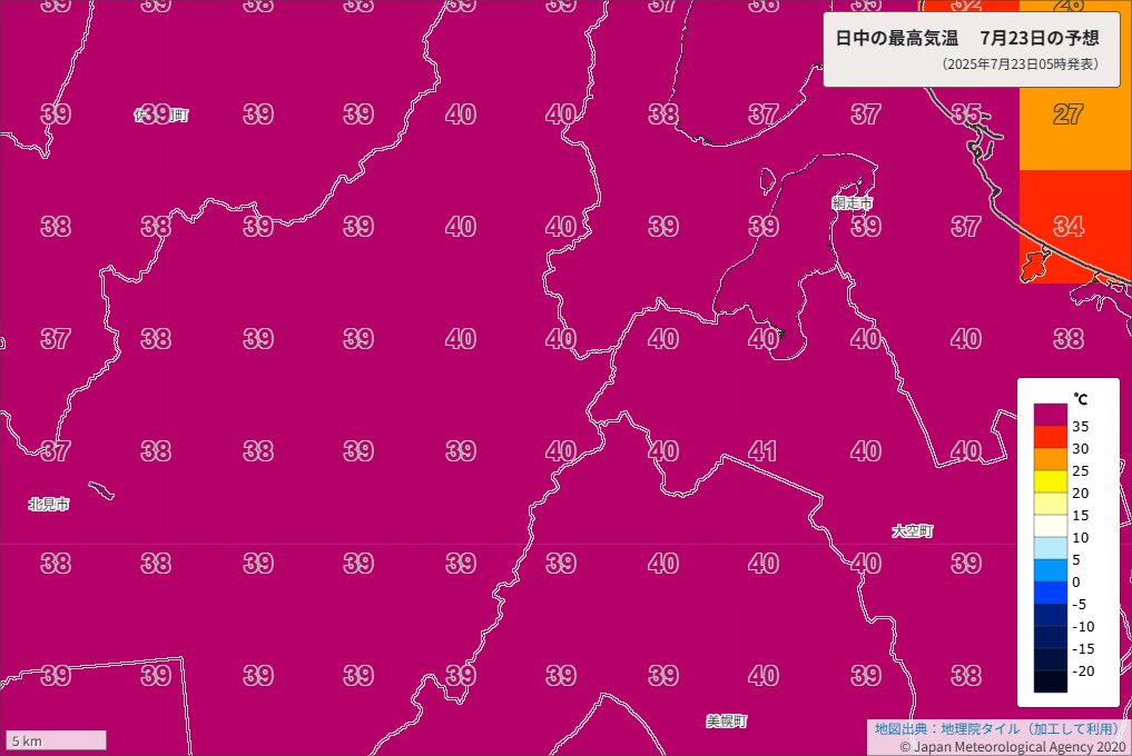 arakencloud tweet picture