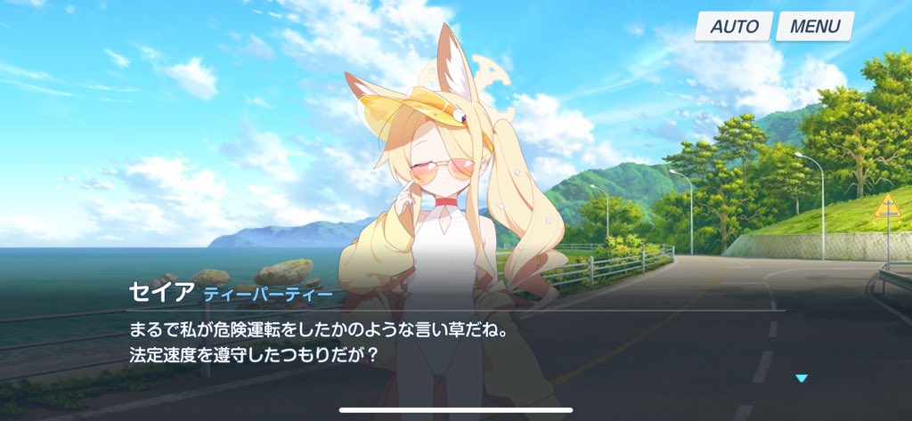 unagi_yukimi's tweet image. セイアの運転思想がまさかのパイパーと同じ。