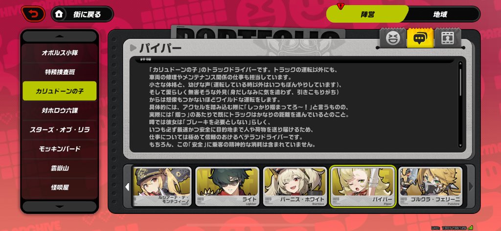 unagi_yukimi's tweet image. セイアの運転思想がまさかのパイパーと同じ。
