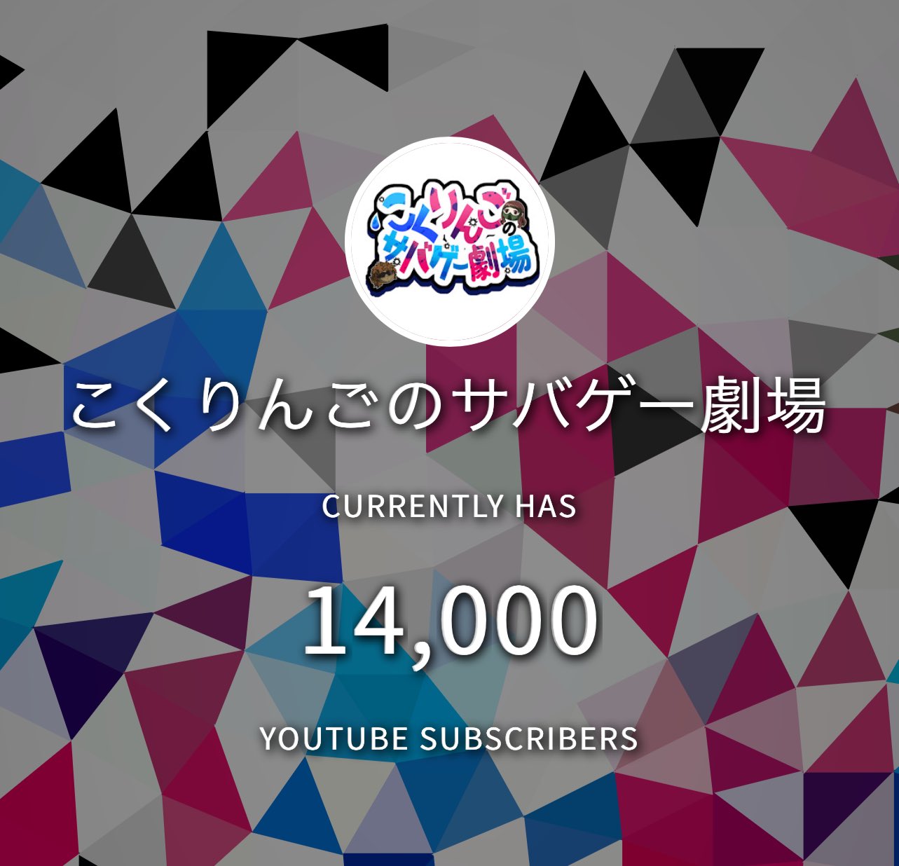 54秋鯖 (@daaki116) / X