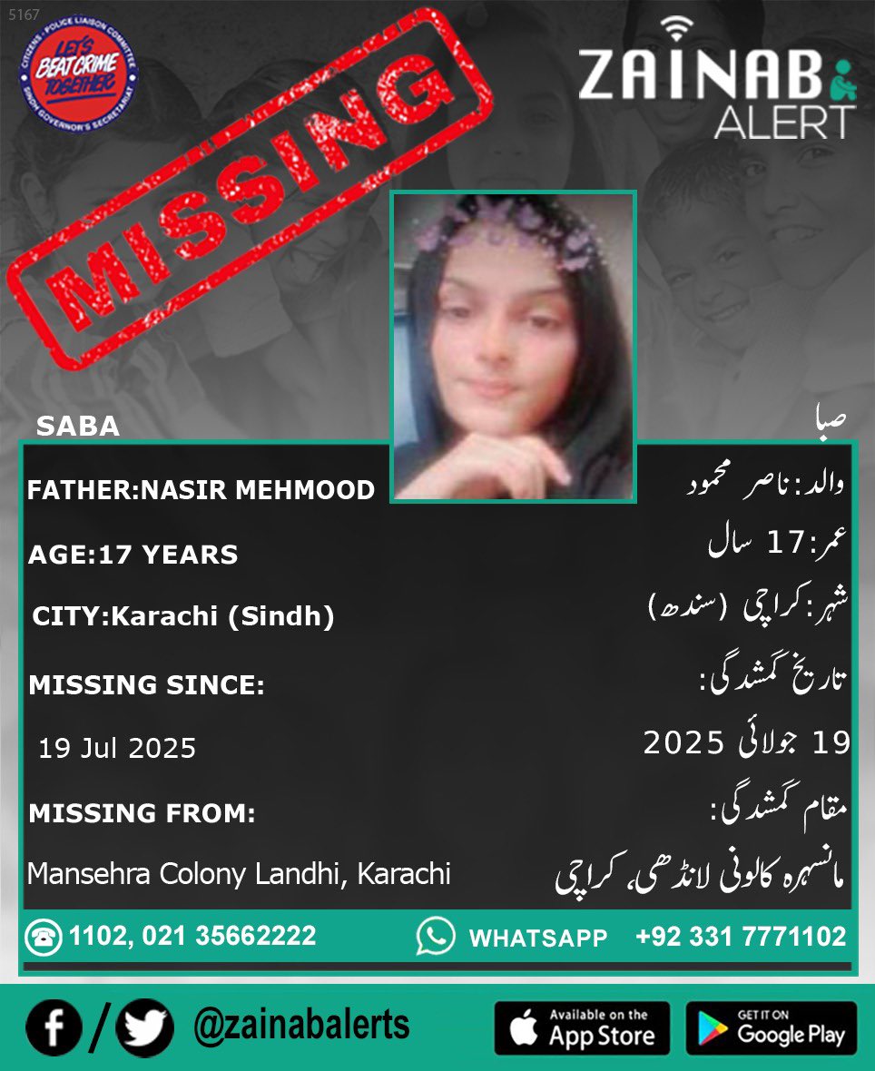 Please help us find Saba, She is missing since July 19th from Karachi (Sindh) #ZainabAlertApp
#helpinghands #Shaheryarabbasi 
<a href="/BDonorsPakistan/">Blood Donors Pakistan 🇵🇰</a>