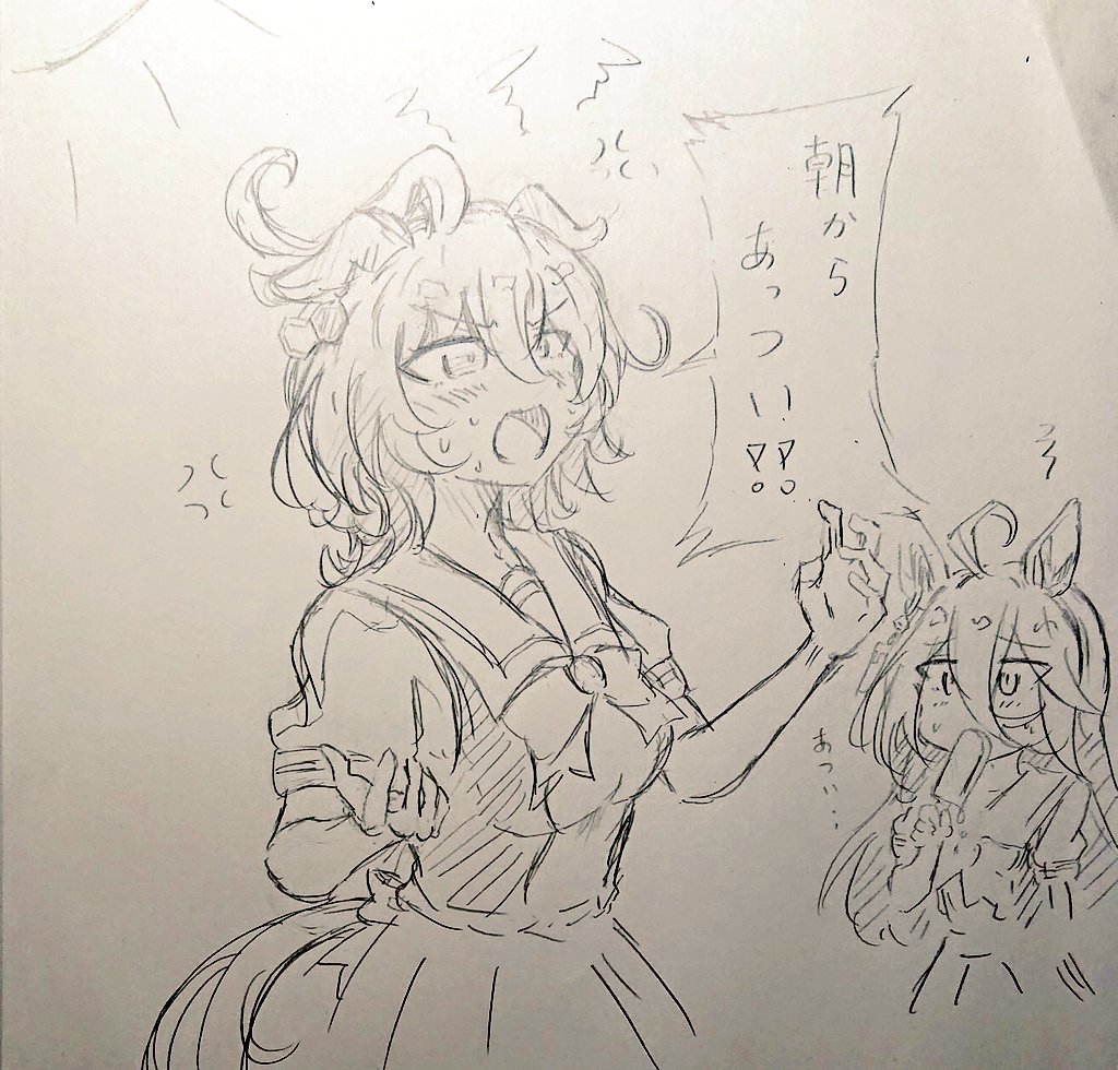 umieri24's tweet image. 皆様今日も１日頑張ってください👍️

🧪＆☕ ☀️😵💦

今日も・・