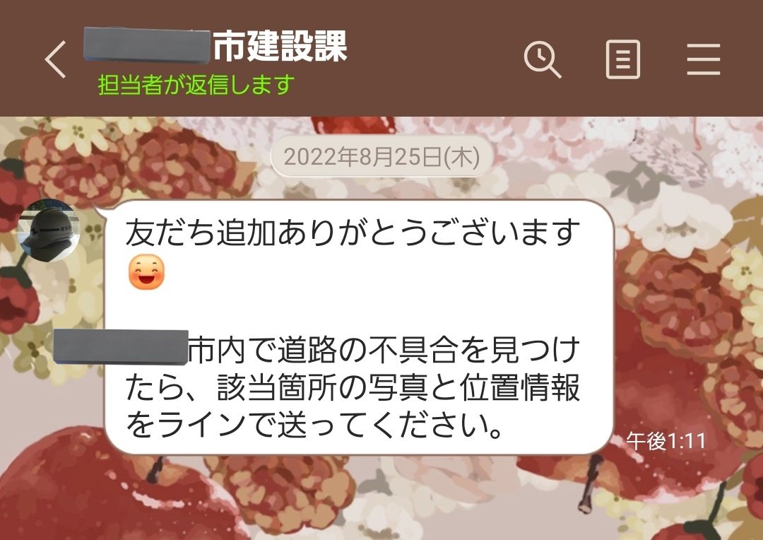 Splatoon2_usagi tweet picture