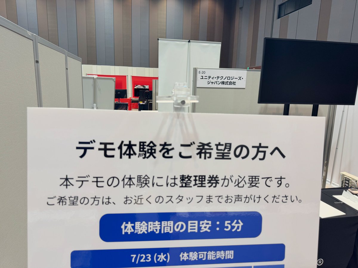 unity_japan's tweet image. 本日もUnity Japanブース(E-20)では、Unity 6で開発したデモアプリを Nintendo Switch™ 2 実機上で体験できます(9:30より整理券配布開始、配布数に限りあり)。皆様のお越しをお待ちしております。
#CEDEC #CEDEC2025 #Unity