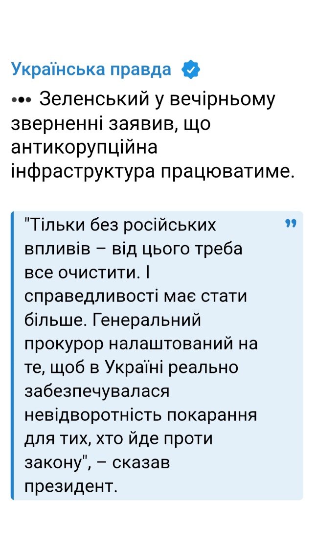 voiceofdnepr's tweet image. Під кінець доби Зеленський таки вирішив ще раз попісяти українцям в лице.
Виявляється, незалежні НАБУ і САП працювали під російським впливом 😁 А от під контролем Єрмака і Татарова ніяких впливів не буде 😁🤣
Диктатор робить ВСЕ, аби Міндічі і Чернишови могли красти і далі 🤬
.