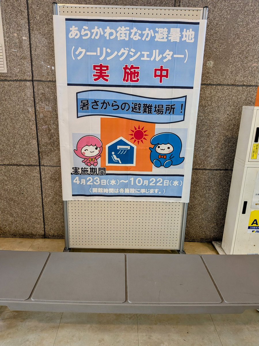 WNiMF07rVQPRtqI's tweet image. おはようございます☀
寝ている間にスマホの充電をしているのですが
今みたら17％🫨
急に悲しくなった朝です