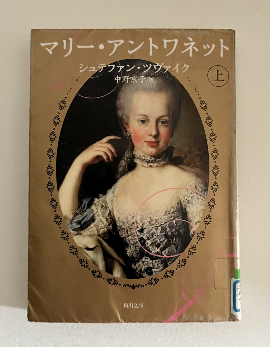 monnページになりますm(_ _)m ジアン マリーアントワネット 2025年最新