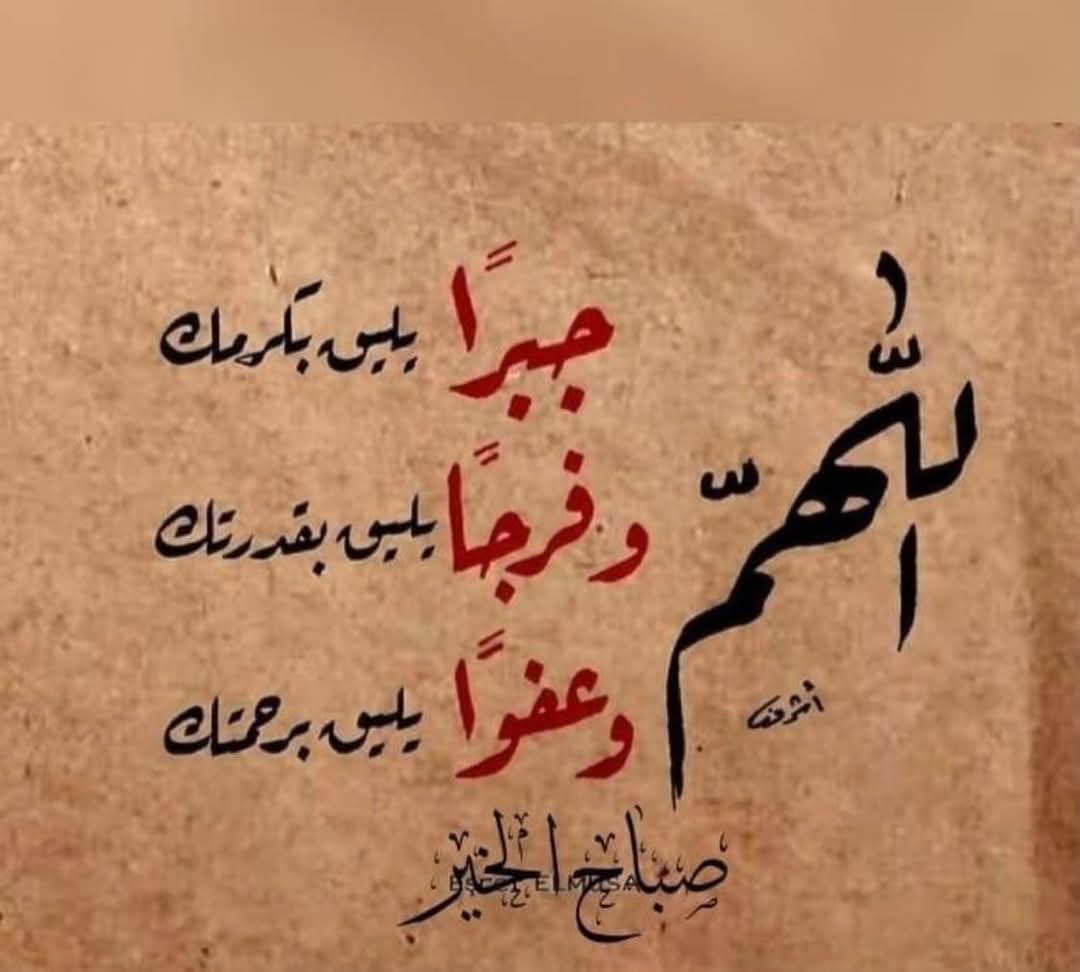 النجمStar (@1sta3d) on Twitter photo <a href="/1m_11m/">غـــريب الـــدار</a> <a href="/BntRbyt48918/">بنت المملكه العربية السعودية🇸🇦</a> <a href="/7tttJ/">ᘓɹ̇ɹ̤jɺI g͠ᓄɹɹɹ</a> <a href="/8F8II/">𝙈𝙞𝙧𝙖𝙣</a> <a href="/yo_ss0/">يَوٌسِفُ</a> <a href="/mt81i/">مذهله</a> <a href="/Hr_a190/">روפـٍ روפـٍـٍيઉ</a> <a href="/1m_13m/">غــريـــــب الــدار</a> <a href="/ryn8858/">ريان</a> <a href="/rym6490/">اريام</a> <a href="/aq4000q/">نــــور</a> <a href="/slm8672/">سالم</a> <a href="/hla14722/">حلا</a> <a href="/Hnwf115/">هنوف السالمي✨✨🇸🇦</a> <a href="/b_o_000/">بدايات تويتر X 🇸🇦</a> <a href="/Tala6755/">ثًــــــــآآلَآ✨</a> <a href="/hym1738/">هيماء✨🌹</a> <a href="/mhr344/">إتحادي 💛 كتلوني💙❤</a> <a href="/QQ_ZZN/">جهاد</a> <a href="/trnym188/">ترانيم🇸🇦🇸🇦✨</a> <a href="/amall_2023/">رناء</a> <a href="/bant__ksa1/">فرز بنت السعودية</a> <a href="/soooo190/">فرز سعودي جديد</a> <a href="/Wagdan112850/">جوجو🌼</a> <a href="/mgjh22080/">M</a> <a href="/qhtany_ays57466/">خطابة زواج مسيار وعلني ام نوف 🇸🇦💙💙💙</a> <a href="/ohRqabKmo38dhBR/">AHMEDNAJEE 🇵🇸</a> <a href="/1m_11m/">غـــريب الـــدار</a> <a href="/BntRbyt48918/">بنت المملكه العربية السعودية🇸🇦</a> <a href="/7tttJ/">ᘓɹ̇ɹ̤jɺI g͠ᓄɹɹɹ</a> <a href="/8F8II/">𝙈𝙞𝙧𝙖𝙣</a> <a href="/yo_ss0/">يَوٌسِفُ</a> <a href="/mt81i/">مذهله</a> <a href="/Hr_a190/">روפـٍ روפـٍـٍيઉ</a> <a href="/1m_13m/">غــريـــــب الــدار</a> <a href="/ryn8858/">ريان</a> <a href="/rym6490/">اريام</a> <a href="/aq4000q/">نــــور</a> <a href="/slm8672/">سالم</a> <a href="/hla14722/">حلا</a> <a href="/Hnwf115/">هنوف السالمي✨✨🇸🇦</a> <a href="/b_o_000/">بدايات تويتر X 🇸🇦</a> <a href="/Tala6755/">ثًــــــــآآلَآ✨</a> <a href="/hym1738/">هيماء✨🌹</a> <a href="/mhr344/">إتحادي 💛 كتلوني💙❤</a> <a href="/QQ_ZZN/">جهاد</a> <a href="/trnym188/">ترانيم🇸🇦🇸🇦✨</a> <a href="/amall_2023/">رناء</a> <a href="/bant__ksa1/">فرز بنت السعودية</a> <a href="/soooo190/">فرز سعودي جديد</a> <a href="/Wagdan112850/">جوجو🌼</a> <a href="/mgjh22080/">M</a> <a href="/qhtany_ays57466/">خطابة زواج مسيار وعلني ام نوف 🇸🇦💙💙💙</a> <a href="/ohRqabKmo38dhBR/">AHMEDNAJEE 🇵🇸</a>