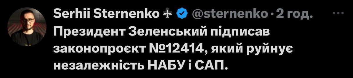 sholtys_ua's tweet image. ❓«Незалежність НАБУ і САП»❓
⠀
🔻Закон «Про Національне антикорупційне бюро» набув чинності 26 січня 2015 року.
Доцільність його прийняття зумовлена політичним бажанням створити новий «незалежний орган», який буде дрючити топ-чиновників та депутатів.
⠀
🔻Як це працює?
Всі…