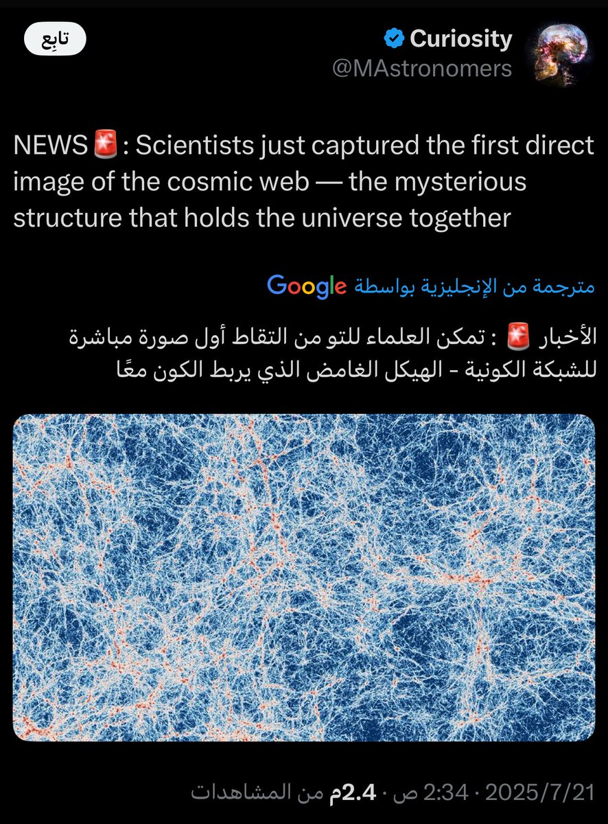 (وَالسَّمَاءِ ذَاتِ الْحُبُكِ)