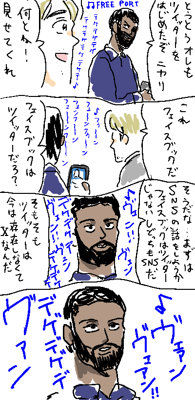ヴァニラ tweet media