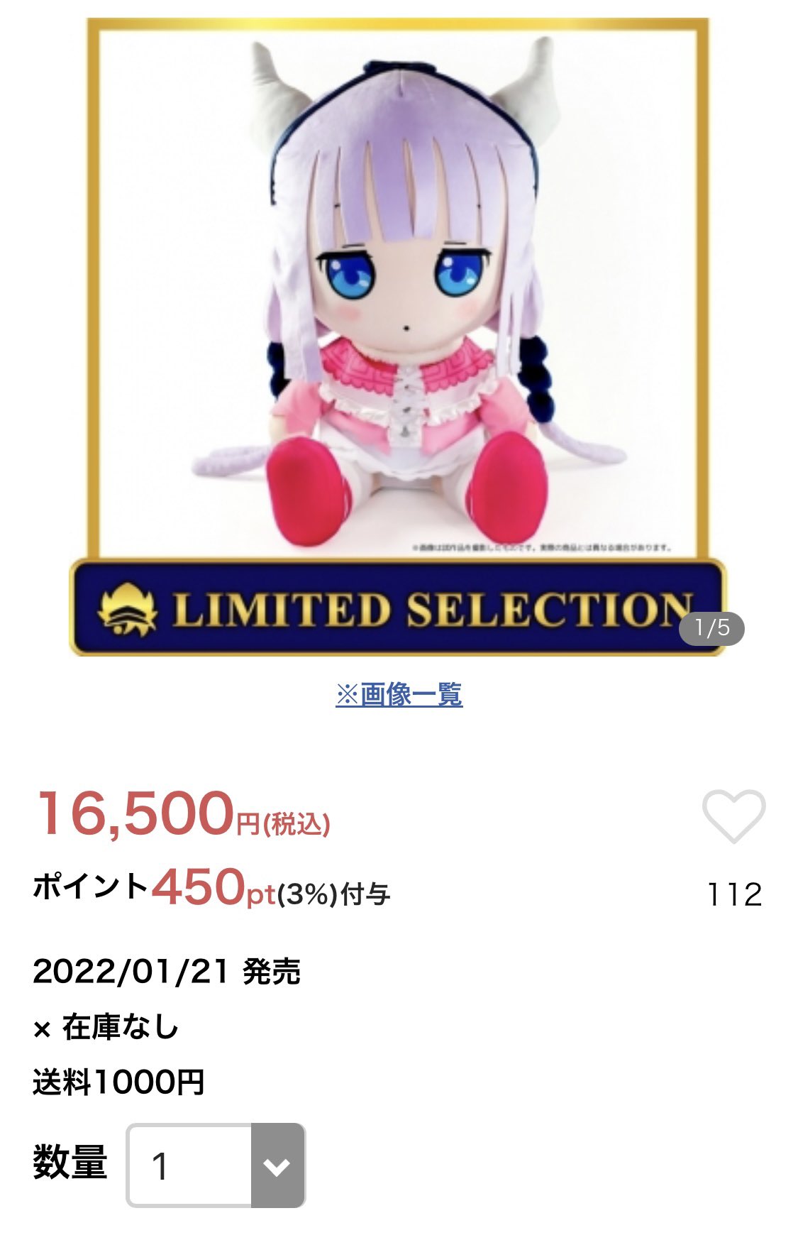 もも♡激安お買い得♡グミ大量まとめ売り♡早い者勝ちです♡ 2800円から値下げ♥人気グミ7種類14個♥トローリOZZY地球グミ