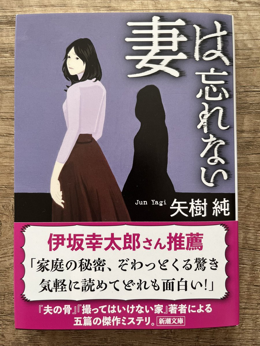 【定価合計20000円以上】伊坂幸太郎　15冊セット【半額以下】 伊坂幸太郎トピックス (@isaka_topics) / X