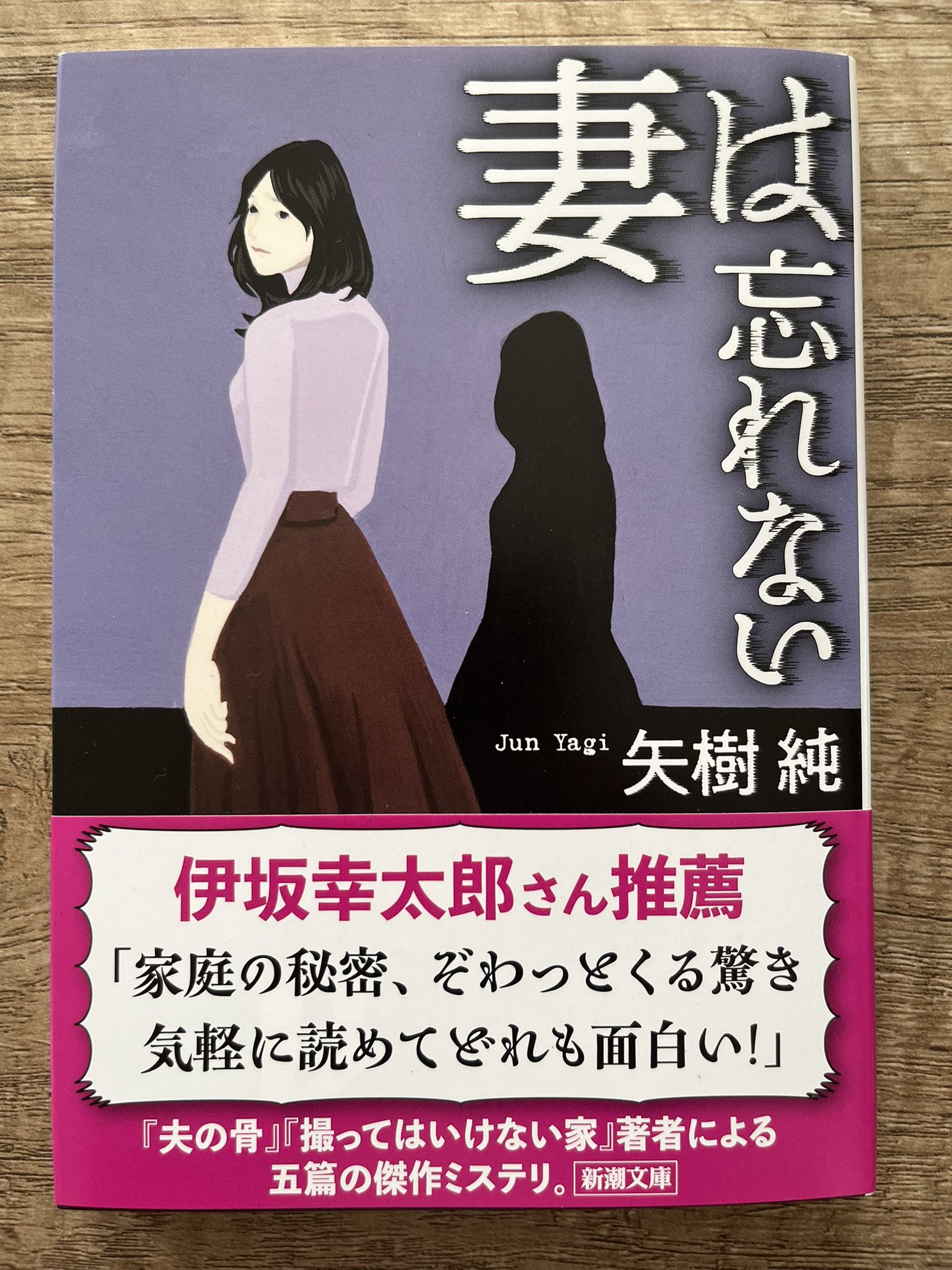 【中古】 雨ふる午後におまじない ロマンチック・ファンタジー/集英社/小林弘利 72639-469-